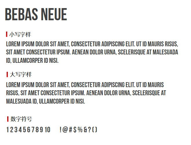 Bebas Neue 字体下载