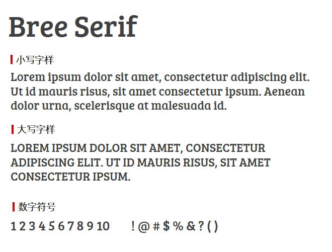 Bree Serif 字体下载