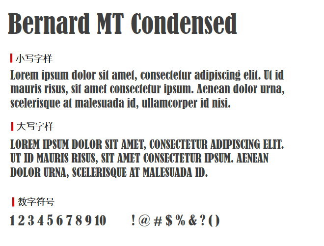 Bernard MT Condensed 字体下载