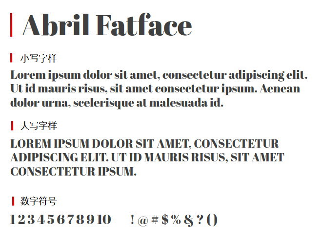 Abril Fatface 字体下载