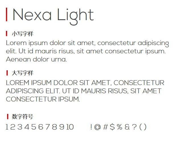 Nexa Light 字体下载