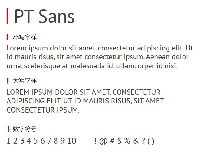 PT Sans 字体下载