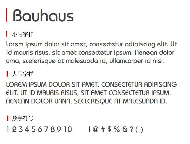 Bauhaus 字体下载