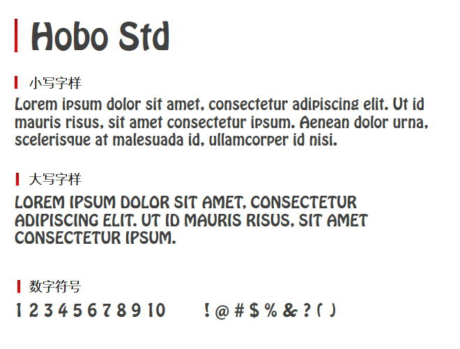 Hobo Std 字体下载