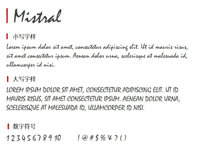 Mistral 字体下载