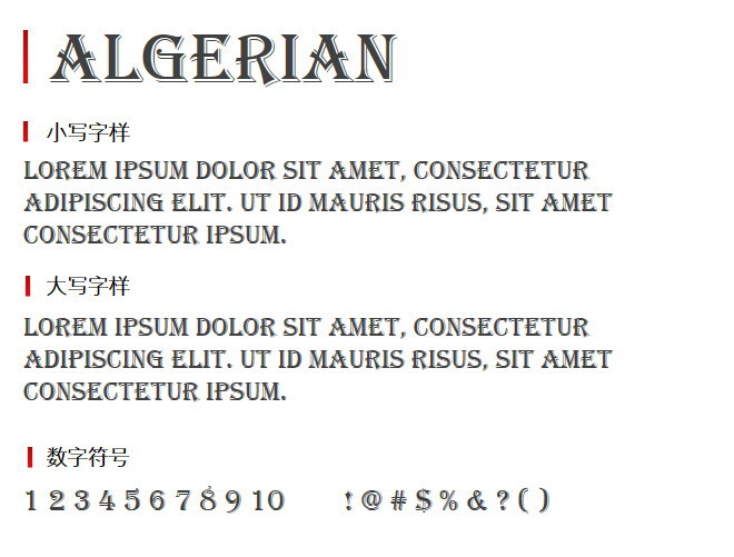 Algerian 字体下载