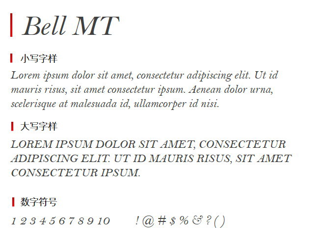Bell MT 字体下载