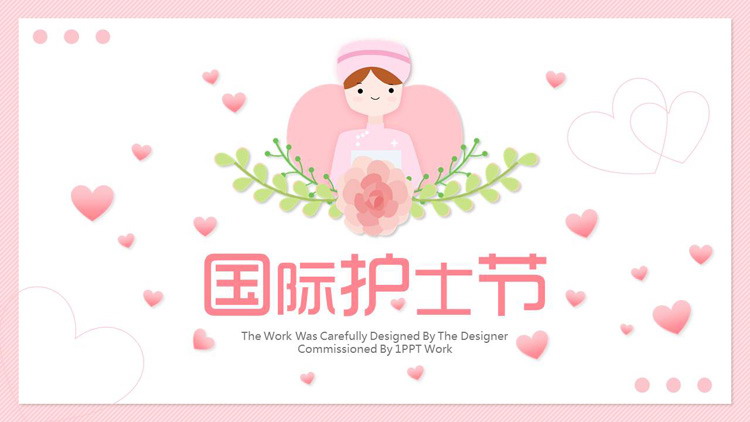 粉色护士背景的国际护士节活动策划方案PPT模板