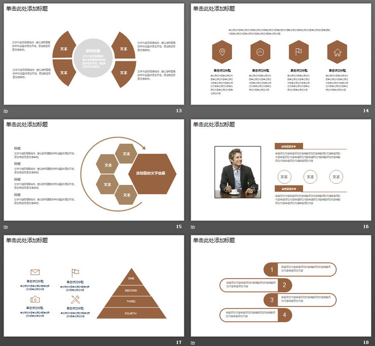 大飞机背景的航空运输PPT模板