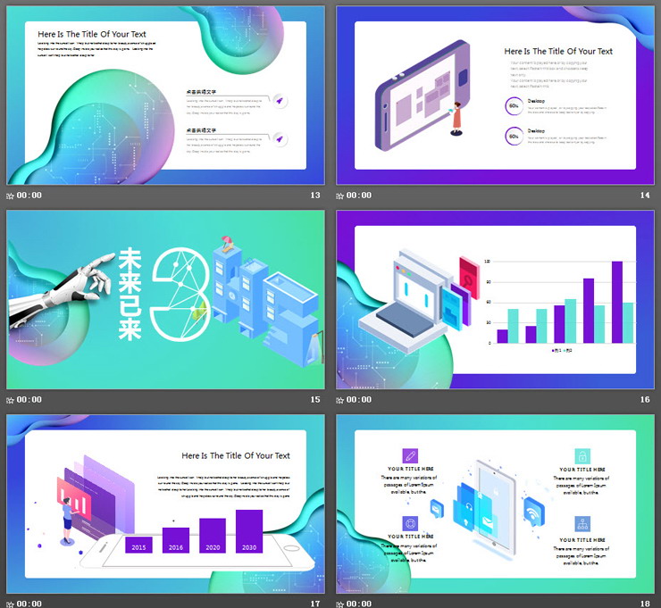 2.5D渐变机器人背景与AI人工智能相关的PPT模板