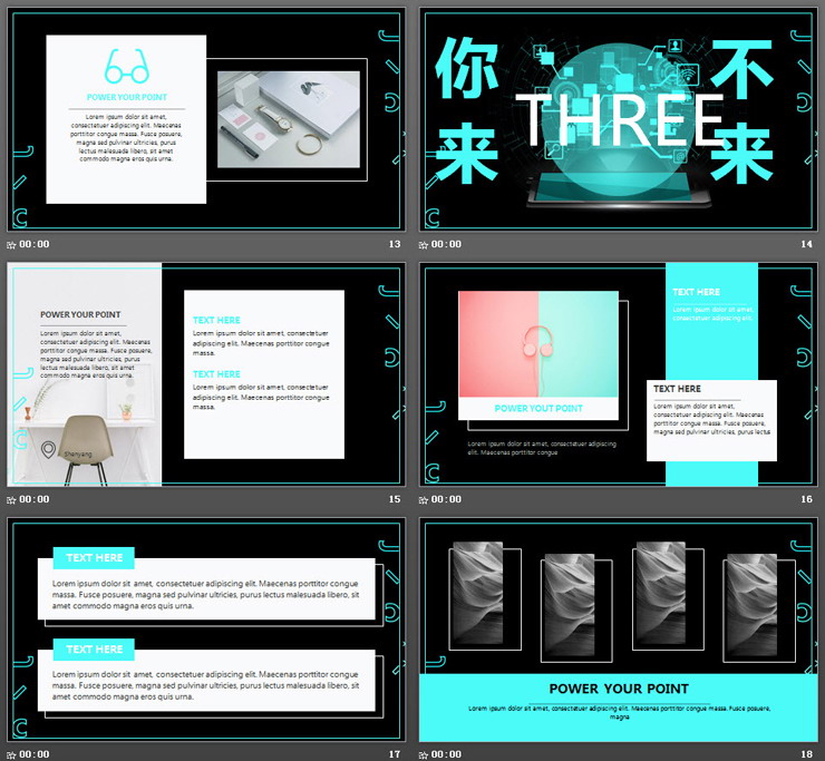 黑青色智能未来PPT模板免费下载