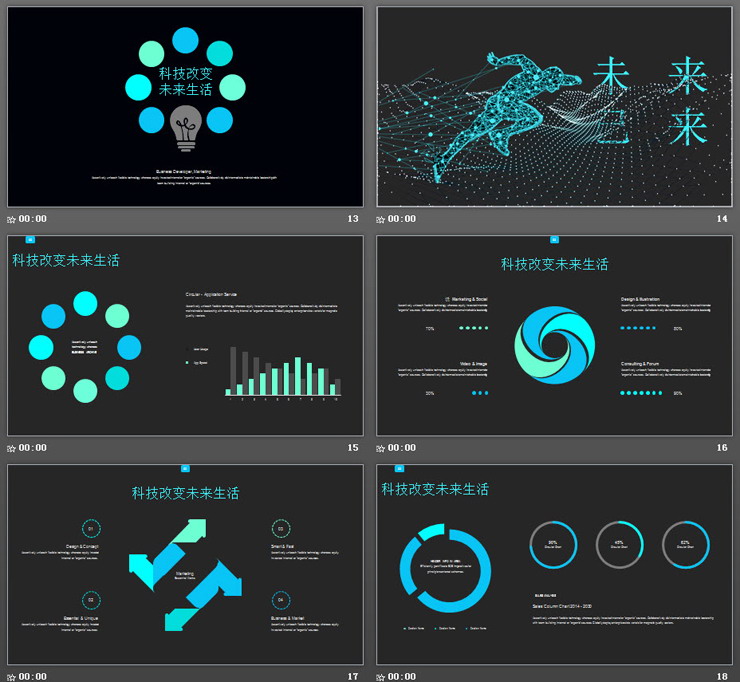 点线虚幻手臂背景的科技改变生活PPT模板