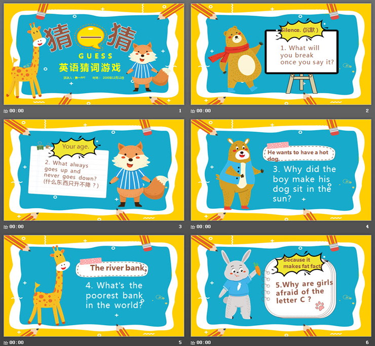 卡通小动物背景的英语单词猜一猜游戏PPT模板