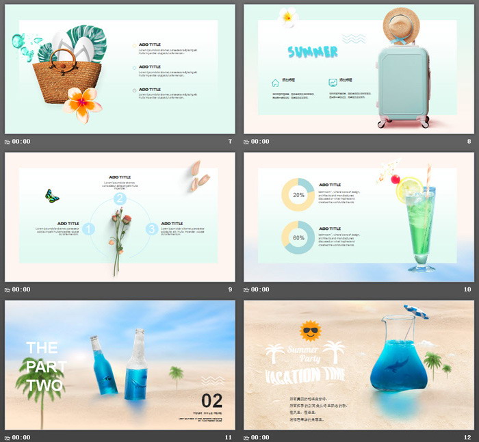 清爽夏日海滩背景的八月你好PPT模板