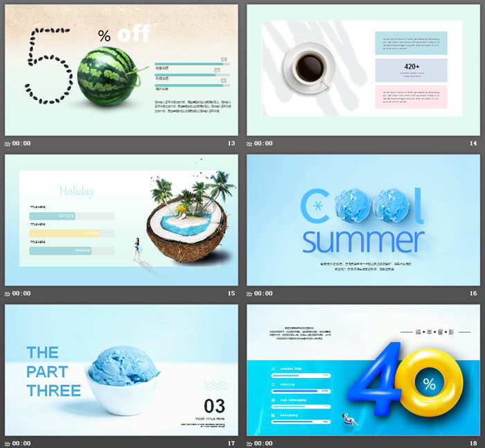 清爽夏日海滩背景的八月你好PPT模板