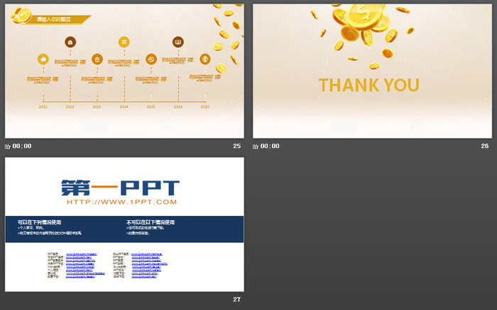 金币背景的金融投资理财PPT模板