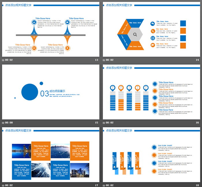 安全帽图纸背景的建筑建材房地产相关PPT模板