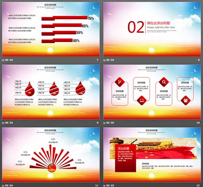 《情系职工真诚服务》工会工作总结汇报PPT模板