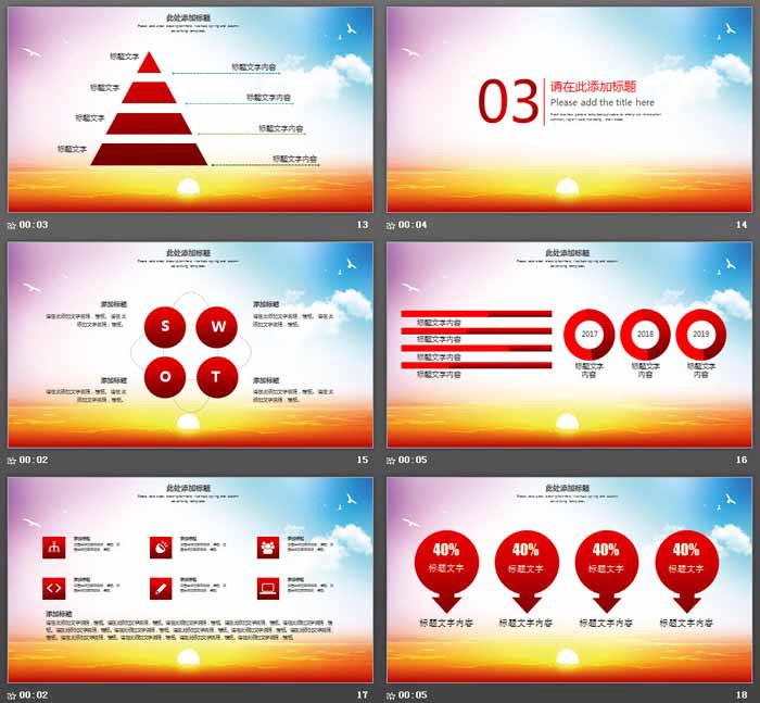 《情系职工真诚服务》工会工作总结汇报PPT模板