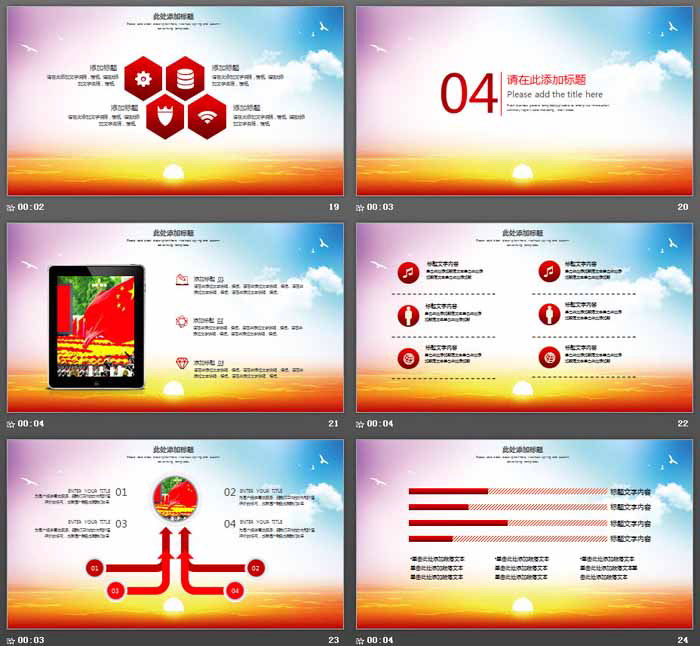《情系职工真诚服务》工会工作总结汇报PPT模板
