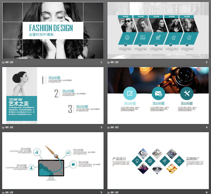 黑白时尚女性主题PPT模板