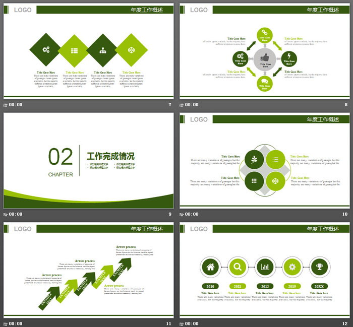 绿色清新高尔夫球场PPT模板