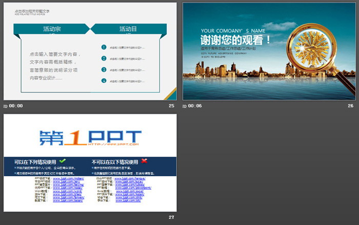 海边楼盘背景的房地产报告PPT模板