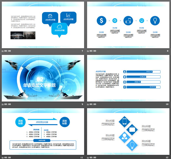 飞机航母背景的军事演习PPT模板
