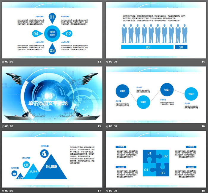飞机航母背景的军事演习PPT模板