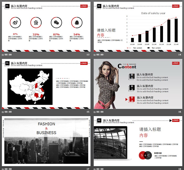 动态欧美杂志风格时尚女性PPT模板