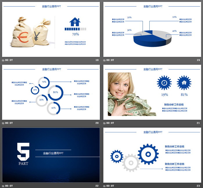 金币房屋背景的金融投资理财PPT模板