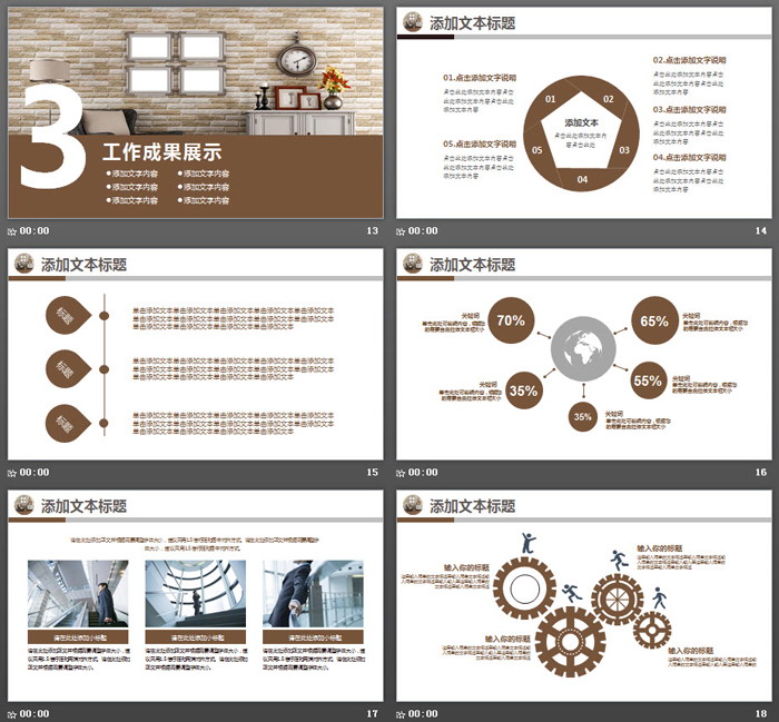 欧式装修公司室内设计展示PPT模板