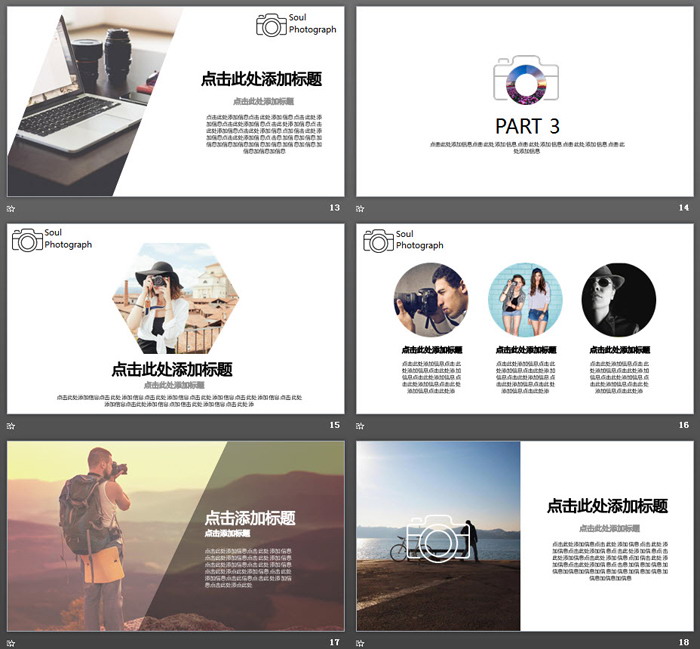 海滩背景的小清新摄影主题PPT模板