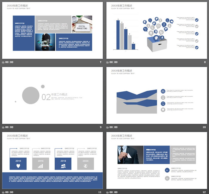 化学实验PPT模板