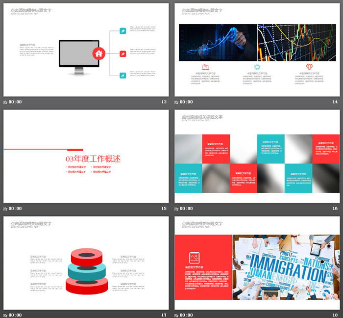 显微镜背景的医疗医学科研PPT模板