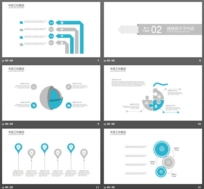 医生手术现背景的医疗PPT模板