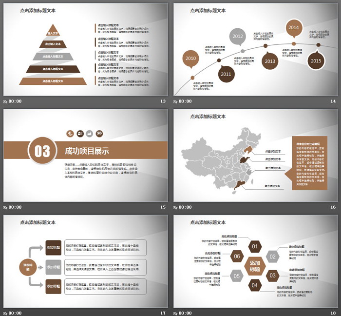 电影胶片与场记牌背景的电影电视PPT模板
