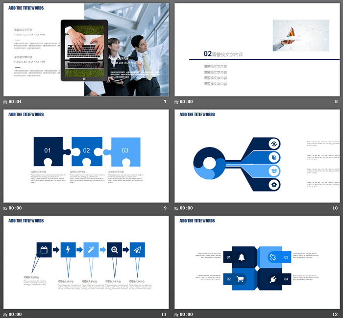 立体箭头背景的建设银行财务报告PPT模板