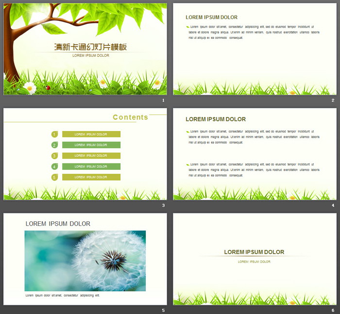清新绿树草地背景的卡通PPT模板