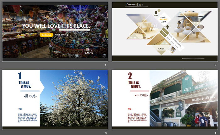 厦门鼓浪屿旅游介绍PPT下载