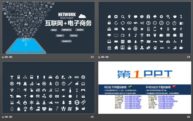 平板电脑电子商务图标背景的互联网PPT模板