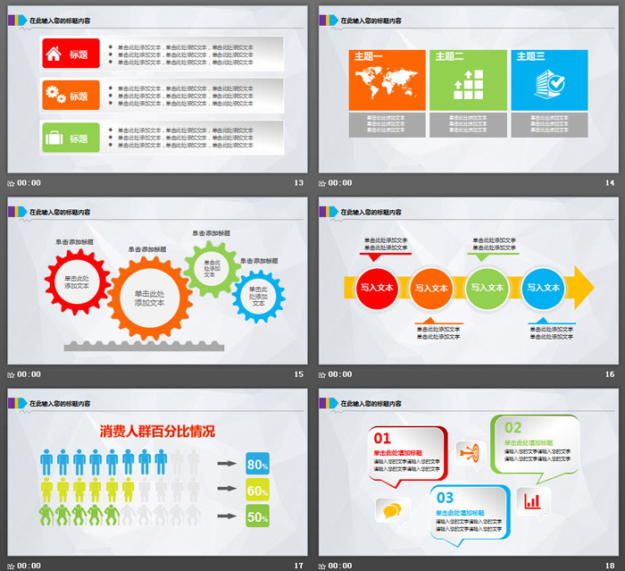 纸飞机美元背景的金融投资行业工作汇报PPT模板
