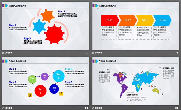 纸飞机美元背景的金融投资行业工作汇报PPT模板