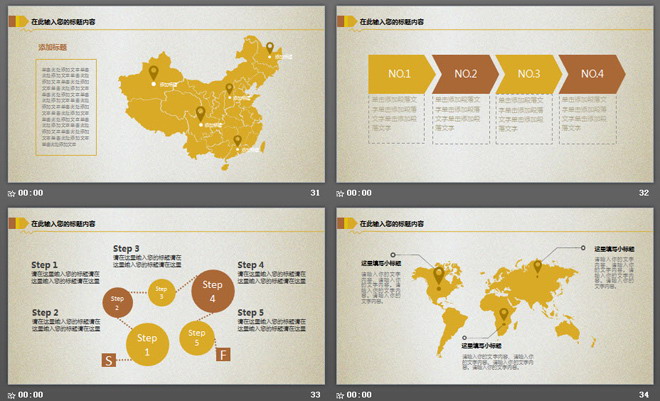 金猪背景的金融投资理财PPT模板