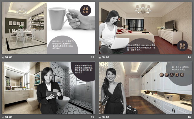 简洁淡雅欧式装修介绍PPT模板