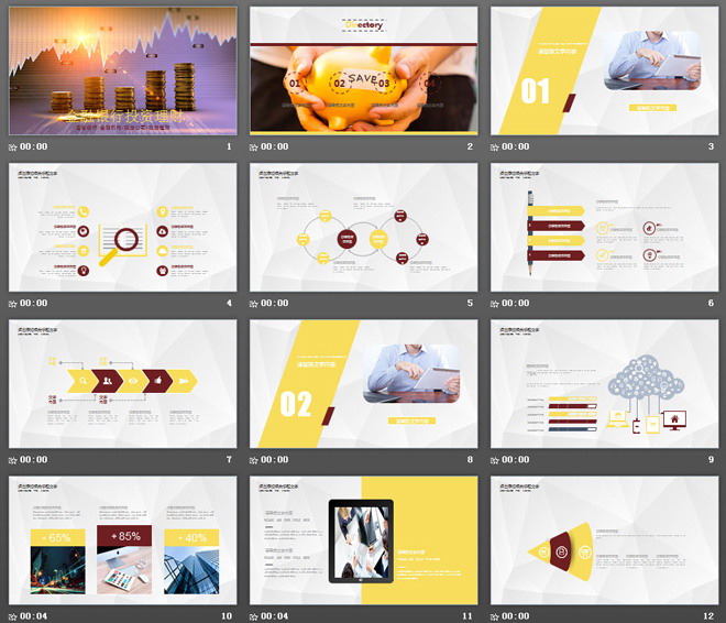 货币与走势图背景的投资理财PowerPoint模板