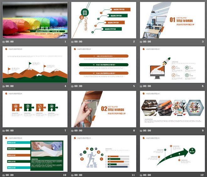 彩色油画棒背景的儿童教育培训PPT模板