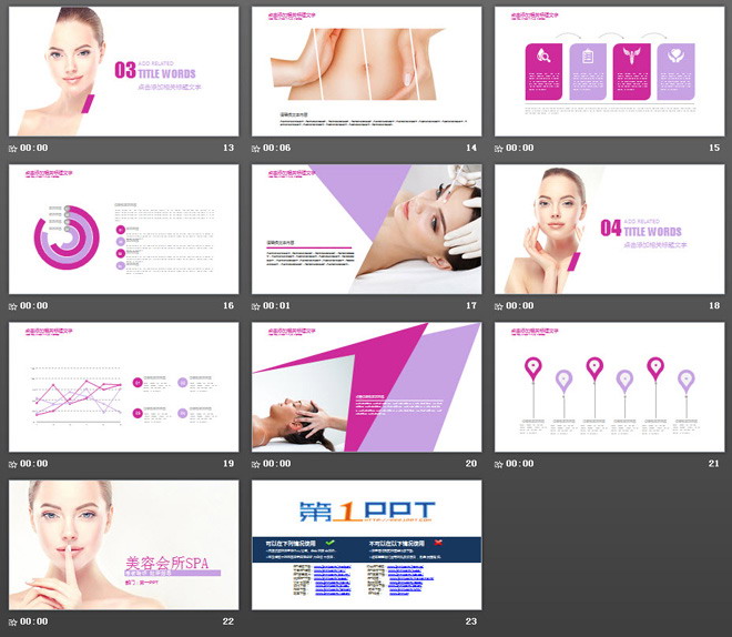 淡雅粉色国外美女背景的美容会所SPA幻灯片模板
