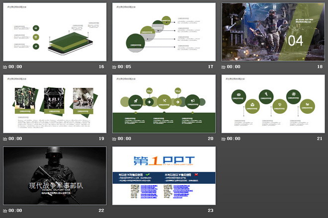 黑色精致现代战争军事部队PPT模板免费下载