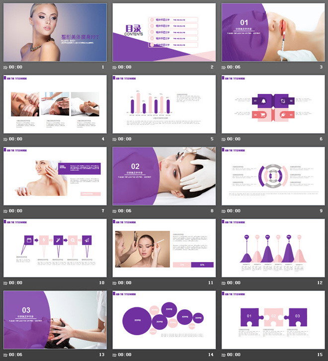 国外美女背景的美容美体幻灯片模板免费下载